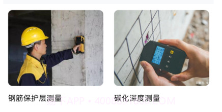 试验检测平台v1.0.6截图