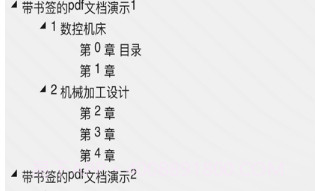 PDF在线版v1.4.13截图