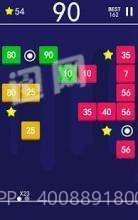 Balls Break1.9截图