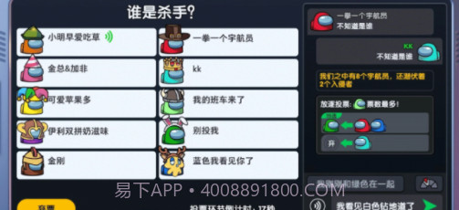太空吃鸡模拟v1.13截图