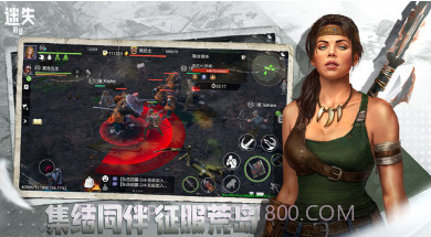 迷失蔚蓝v1.135.11截图