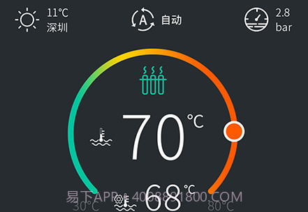 云暖智家v1.0.0v1.0.8截图
