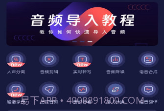 何洛录音v1.11截图