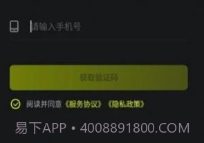 i舞平台v1.2.15截图