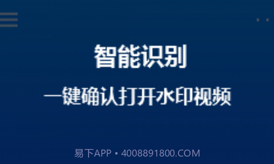 简水印v1.0.13截图