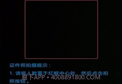 小布扫一扫v13.1.10截图