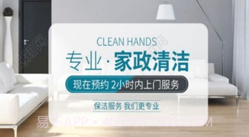 魏师傅家电v1.0.8截图