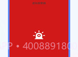 摄像头检测V1.0.14截图