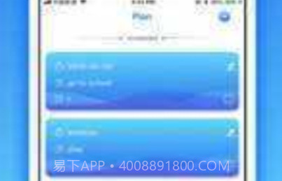 爱思助手全能版v5.6截图