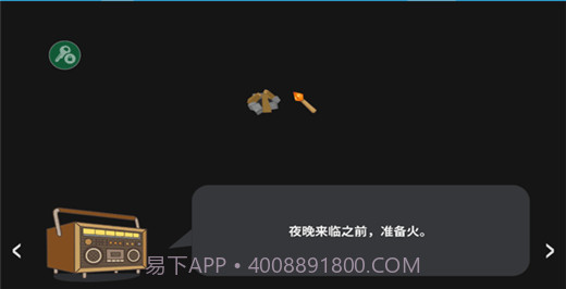 生存世界最新版v2.1.12截图