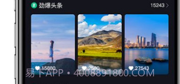 云旅appv1.0.5截图