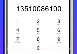 铃铃电话v1.11截图