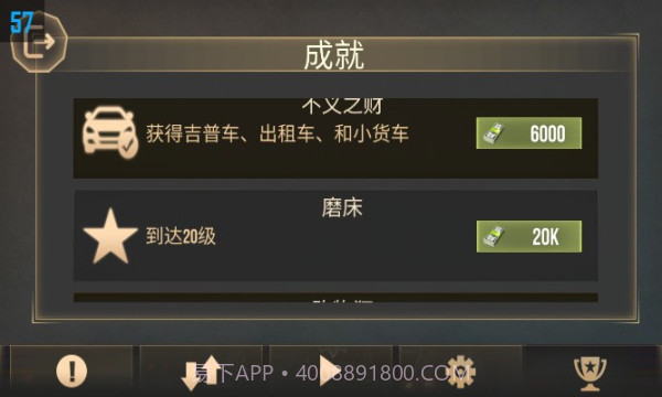 边境和平英雄v1.10截图