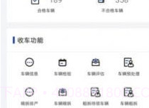 凤火快拆v1.1.12截图