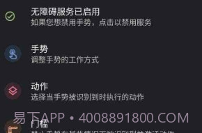 双击背部v0.9截图