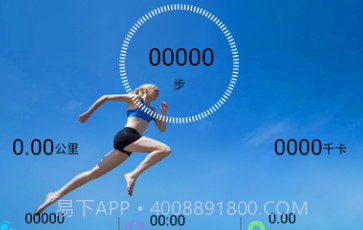 Fit-here手环最新版V1.7截图