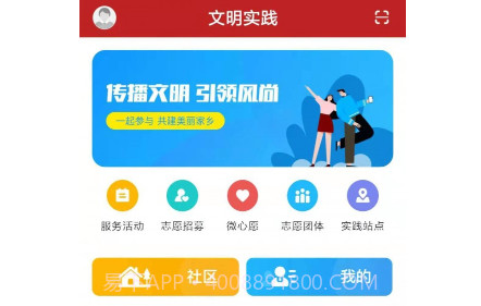 和美乳源v1.0.15截图