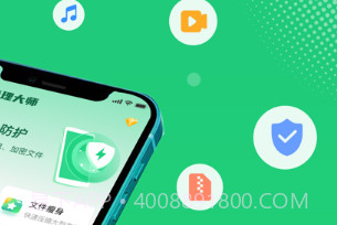 手机文件瘦身v1.10截图
