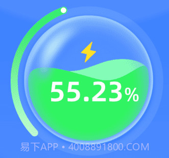 掌上充电王v1.0.11截图