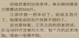 小鲨阅读v2.2.2.2v2.2.2.5截图
