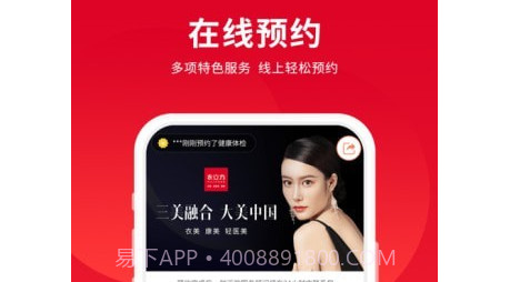 衣立方v1.0.17截图