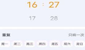 糖果闹钟v1.0.9截图
