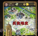 帝国的守门者v1.0.8截图