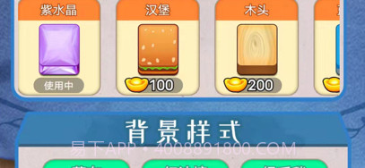 赏金题王v1.0.10截图