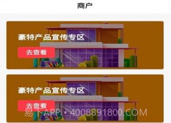 中数商城v1.0.7截图