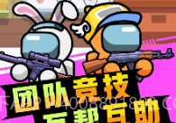太空杀大作战V1.0.6截图
