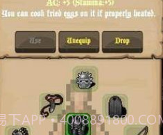 战利品APPv2.8截图