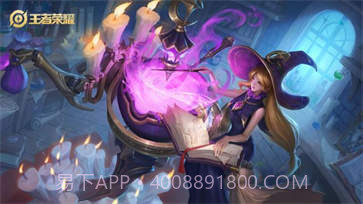王者荣耀s25赛季更新版v3.65.1.7截图