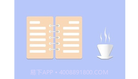 习练通v1.0.14截图