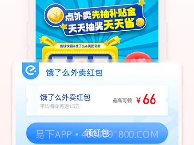 番茄助手官网v1.4.6截图