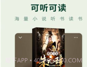 野牛阅读v1.4.9截图