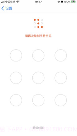 账号分身v1.13截图