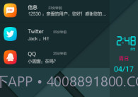 酷窗V3.2.0.9截图