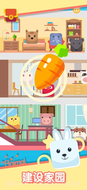 一笔画完赚钱v1.8截图