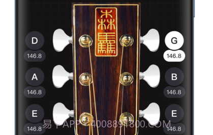 吉他调音器巅峰版v1.0.8截图