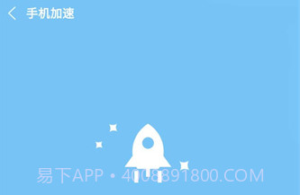 降温助手最新版v1.9截图