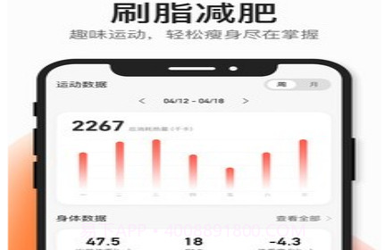 好跳v2.8.16截图