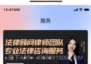 法智典v1.0.10截图