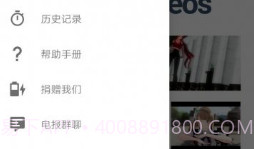 iwara里站appv3.1.7截图