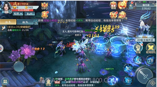 九州挽歌v3.15截图