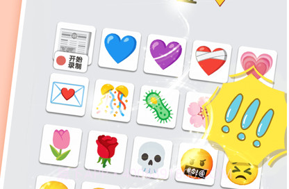 奇怪的表情生成器v1.12截图