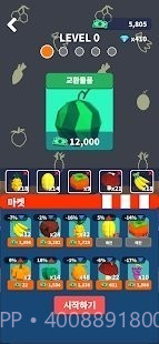 商品称重v2.16截图