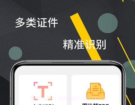 CS扫描器v1.0.15截图