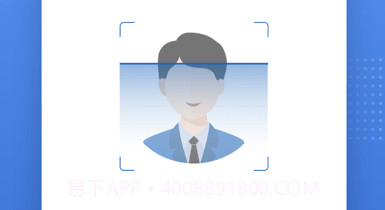 国家医保服务平台v1.3.19截图
