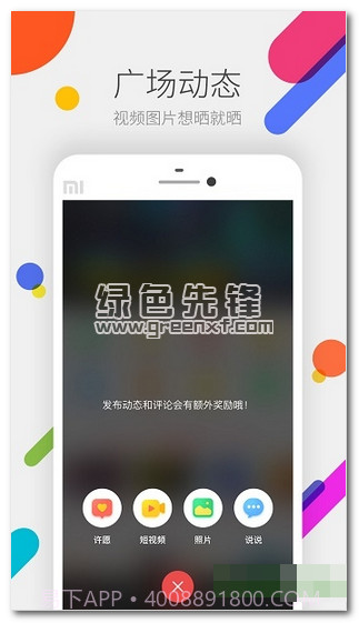 cf掌上道聚城下载(cf游戏道具商城)V2.8.2.3 手机免费版V2.8.2.13截图