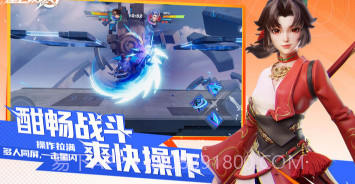 星之破晓体验服v1.102.9截图